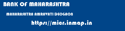 BANK OF MAHARASHTRA  MAHARASHTRA AMRAVATI DEOGAON   micr code